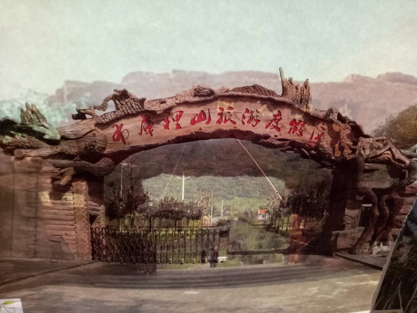 布庫(kù)理山旅游景區(qū)假樹(shù)大門(mén)案例