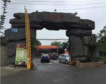 成都塑石假山大門工程案例